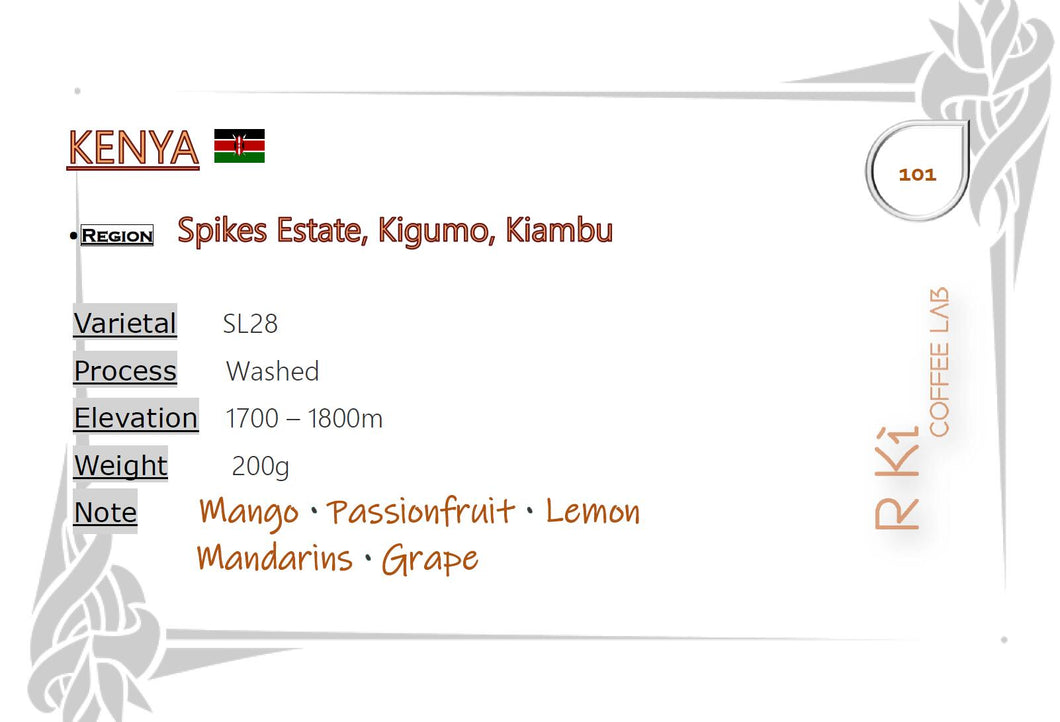 Kenya-Spikes Estate-Kiambu SL28 Washed 200g