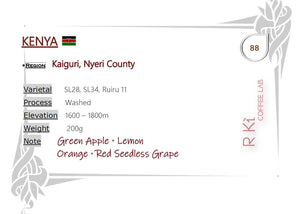 Kenya Nyeri Kaiguri Washed